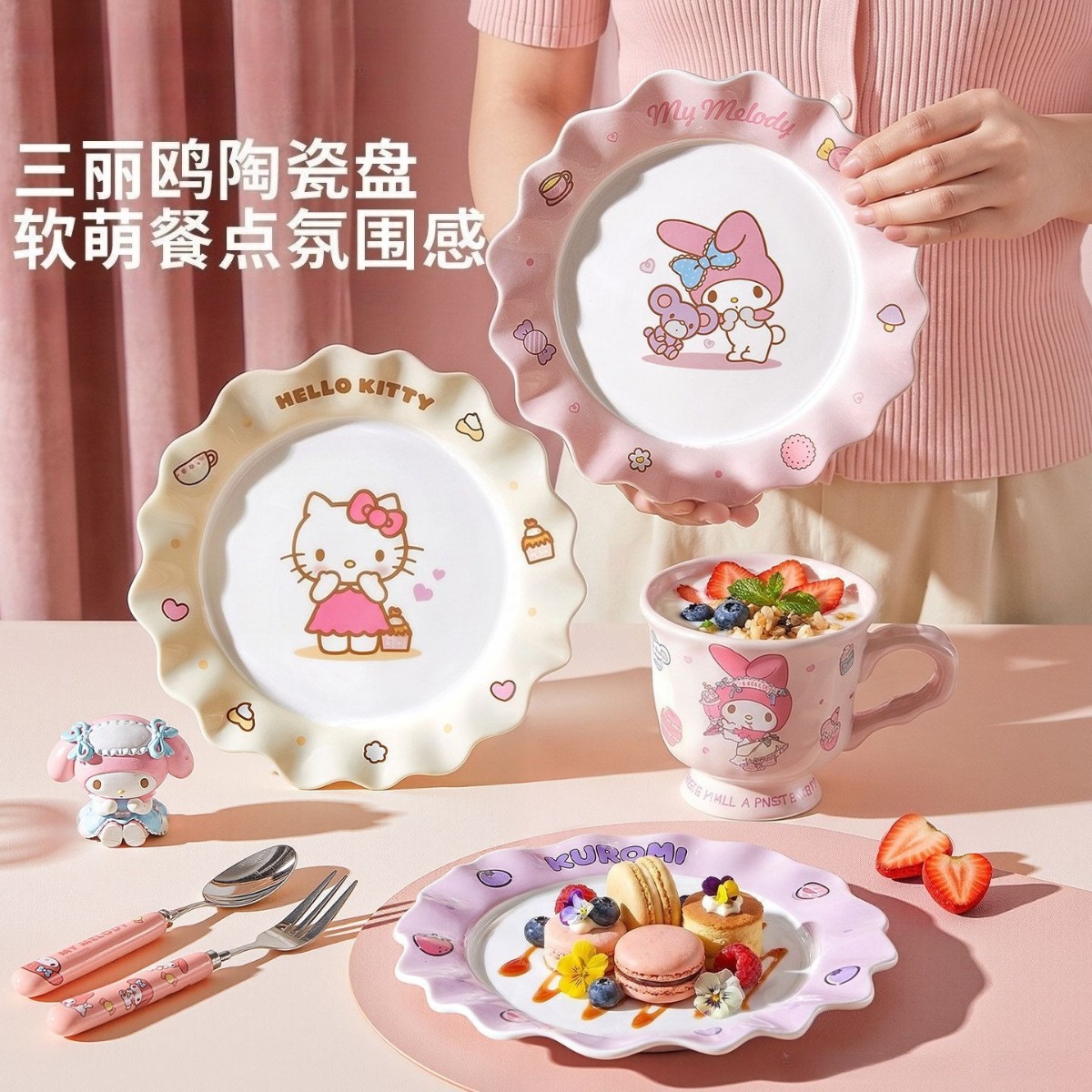 Kawaii Hello Cute Kittyt Kurom - Home Cooking Recipes recensie en prijs