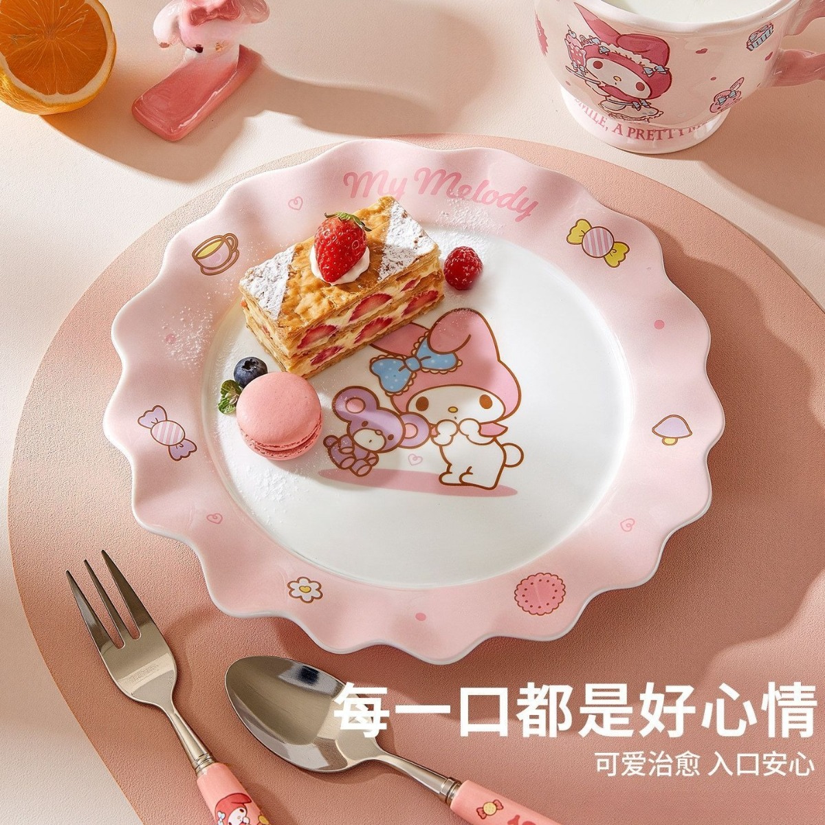 Kawaii Hello Cute Kittyt Kurom - Home Cooking Recipes recensie en prijs
