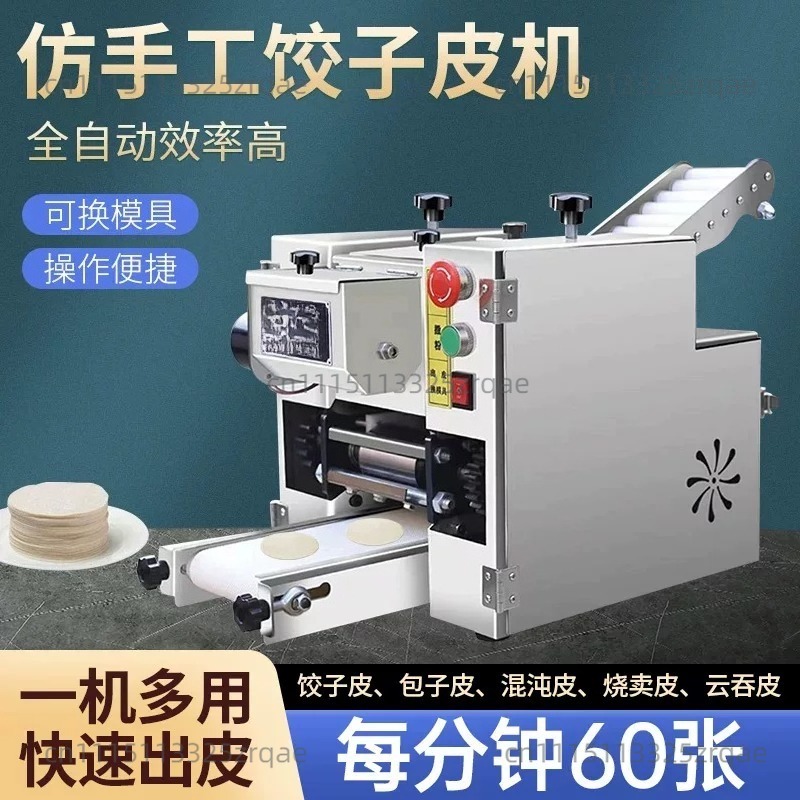 Automatische kleine ronde vier - Gyoza Dumpling Maker recensie en prijs