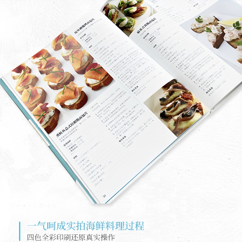 Kookboek voor zeevruchten, DK  - Home Cooking Cookbook recensie en prijs